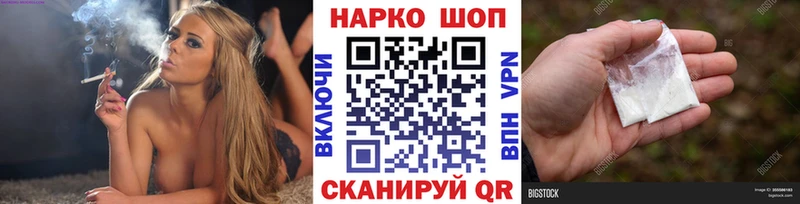 Купить наркотик Отрадное Амфетамин  МЕФ  ГАШ  Alpha PVP  МАРИХУАНА  КОКАИН 