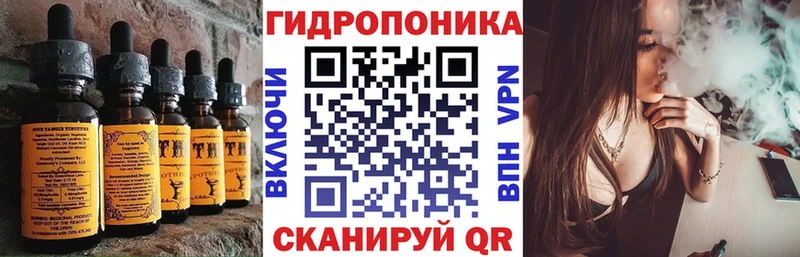 Печенье с ТГК марихуана Отрадное