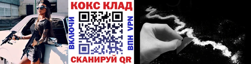 COCAIN 97% Отрадное