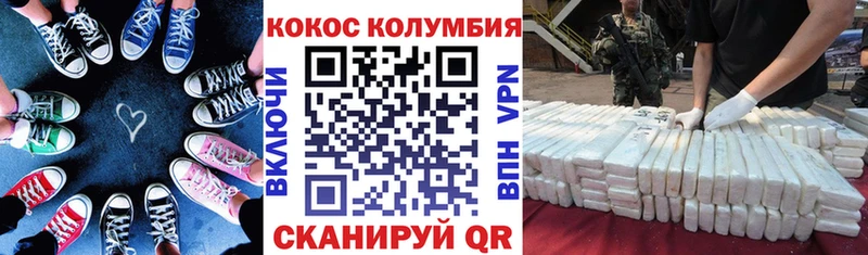 COCAIN VHQ  Отрадное 