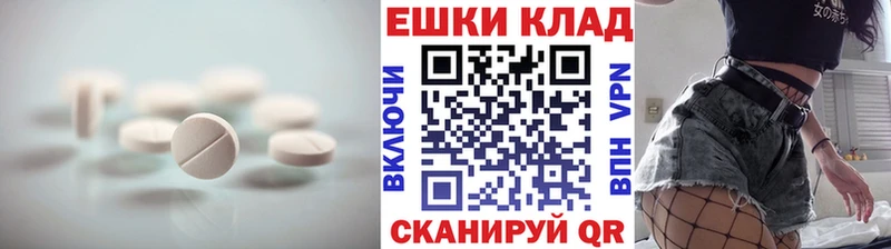 купить  сайты  Отрадное  Экстази ешки 