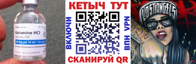 Кетамин ketamine купить наркоту Отрадное
