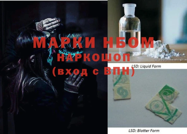 таблы Волоколамск