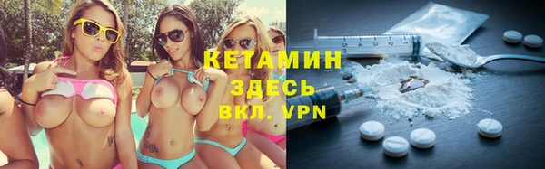 кокаин Вязьма