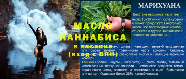 соль курить ск Волосово