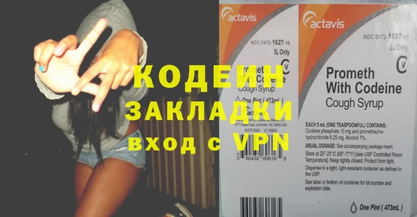 соль курить ск Волосово