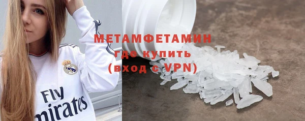 кокаин Вязьма