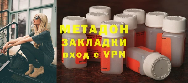 соль курить ск Волосово