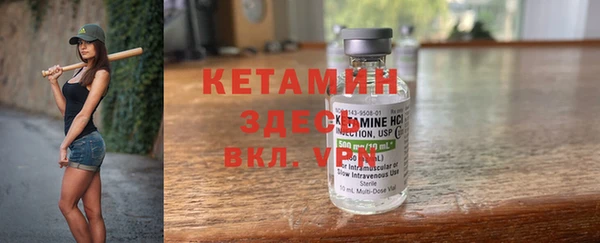 гашишное масло Вяземский