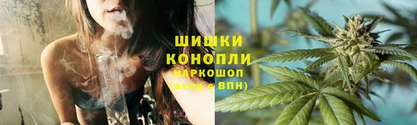 альфа пвп VHQ Сафоново