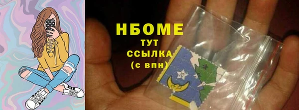 соль курить ск Волосово