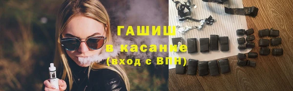 MDMA Premium VHQ Володарск
