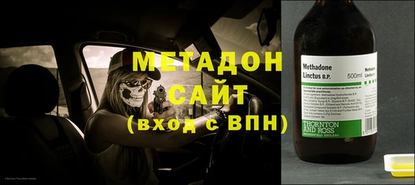 альфа пвп VHQ Сафоново