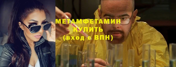 соль курить ск Волосово