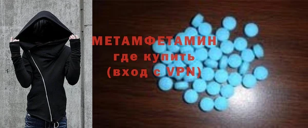 кокаин Вязьма