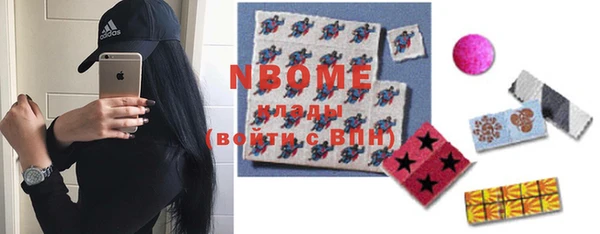 таблы Волоколамск