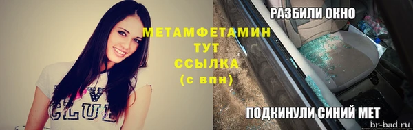 кокаин Вязьма