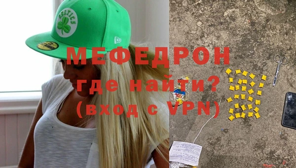 таблы Волоколамск