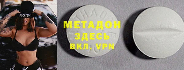 МДМА Вязники