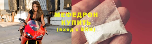 кокаин Вязьма