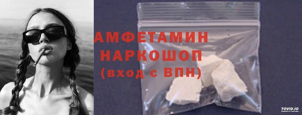 кокаин Вязьма