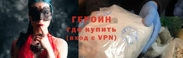 MDMA Premium VHQ Володарск