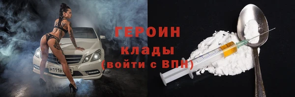 таблы Волоколамск