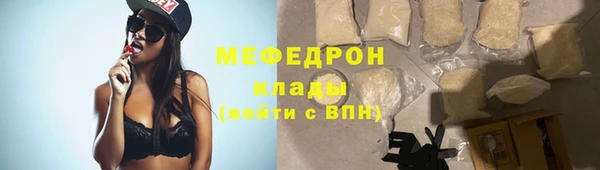 таблы Волоколамск