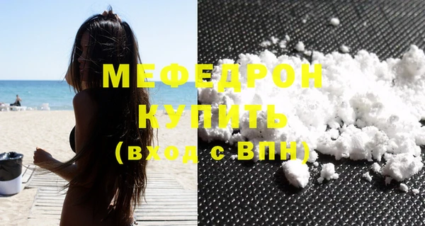 МДМА Вязники