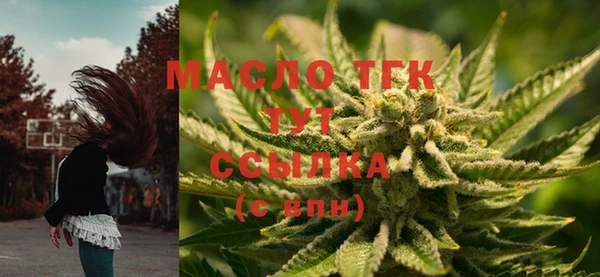 соль курить ск Волосово