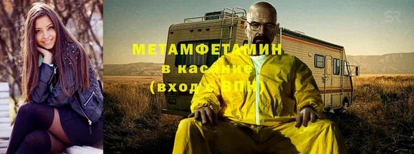 MDMA Premium VHQ Володарск