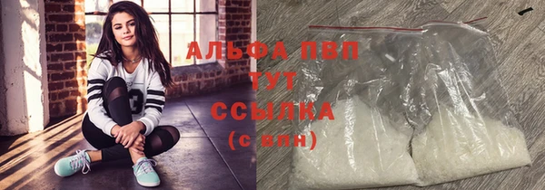 a pvp Саяногорск