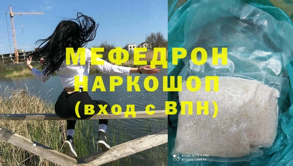 таблы Волоколамск