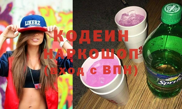 MDMA Premium VHQ Володарск