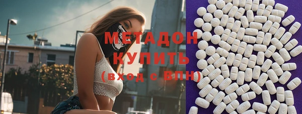 соль курить ск Волосово