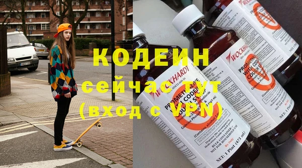 гашишное масло Вяземский