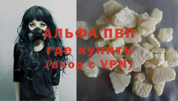 соль курить ск Волосово