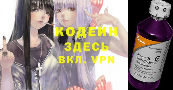таблы Волоколамск