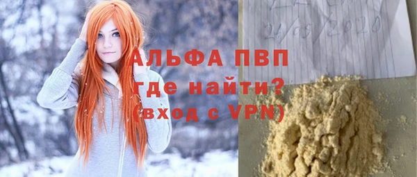 соль курить ск Волосово