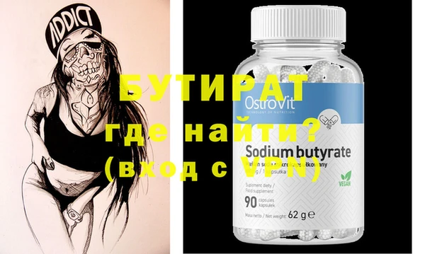 MDMA Premium VHQ Володарск