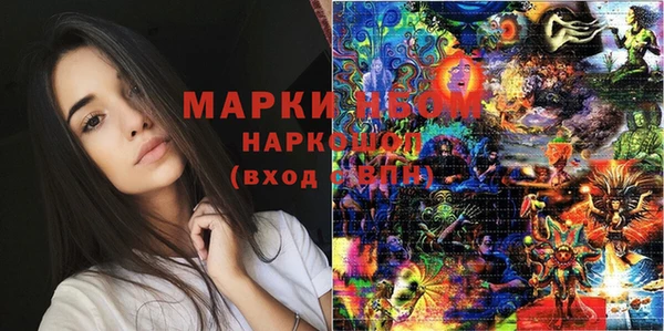 МДМА Вязники
