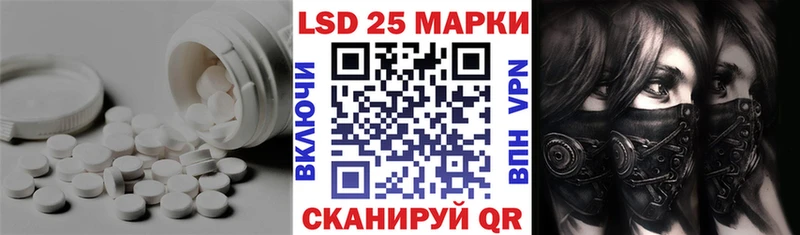 купить наркотик  Отрадное  Лсд 25 экстази ecstasy 