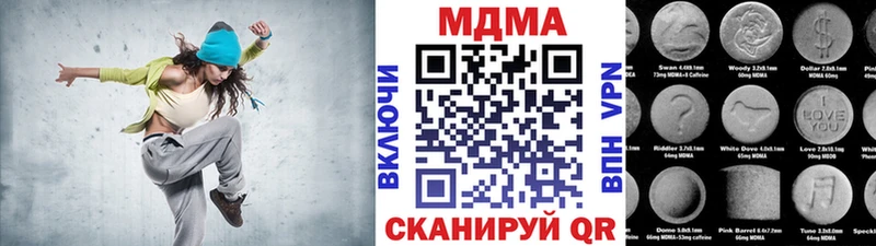 MDMA кристаллы  купить   Отрадное 