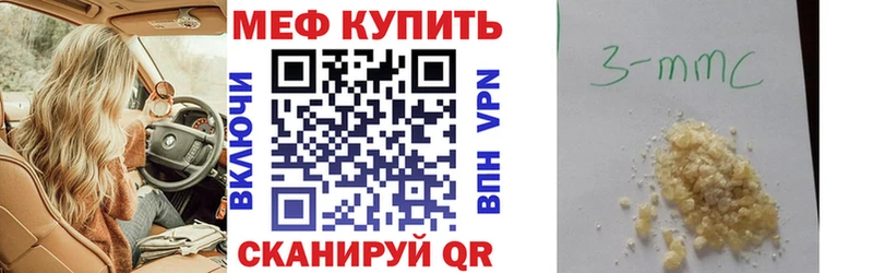 kraken зеркало  где продают наркотики  Отрадное  Мефедрон мука 