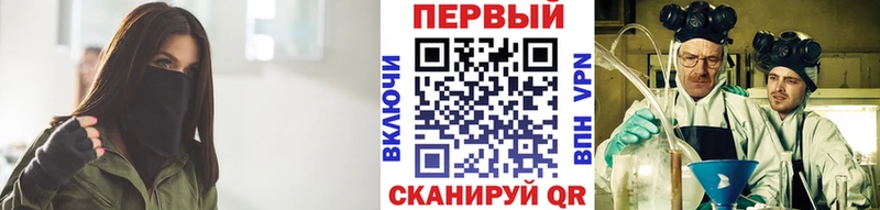 Первитин Декстрометамфетамин 99.9%  Отрадное 